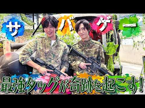 Snow Man【阿部目黒でサバゲーします】まさかの日本一に勝利する!?