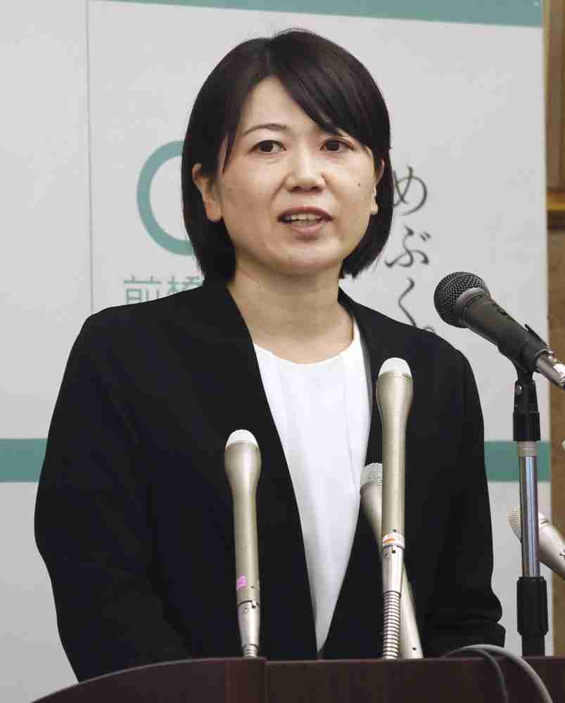 前橋市長の給与半減、11日審議　既婚職員とホテル面会問題|47NEWS（よんななニュース）