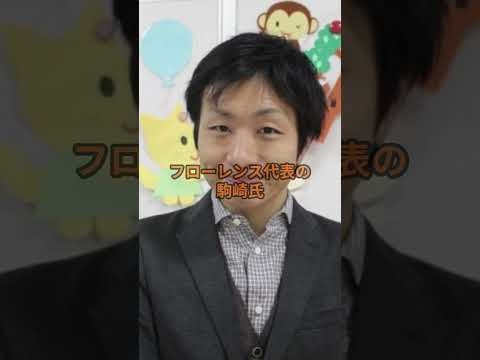 もしも公金チューチューのNPO法人が不正をしていたら