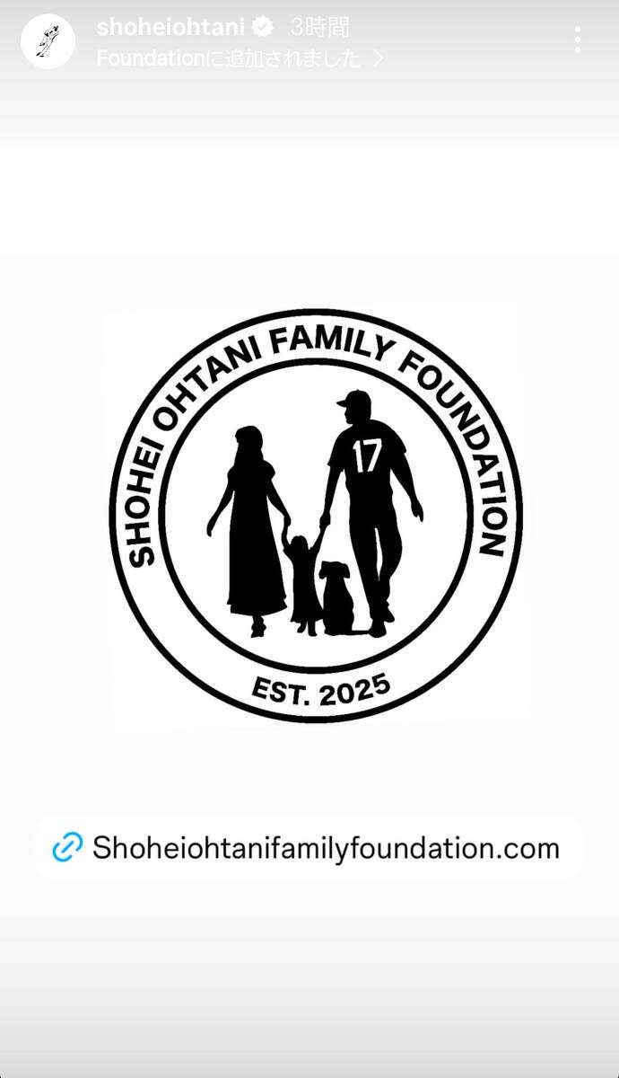 財団設立の大谷翔平、将来「ロベルト・クレメンテ賞」に輝く日が来るか　日本人は過去ノミネートなし　（スポーツ報知） - Yahoo!ニュース