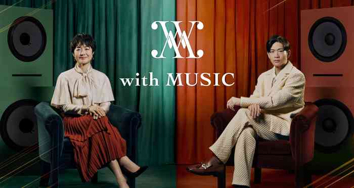 日テレ「with MUSIC」が来春で終了へ　視聴率などが振るわず約2年で幕