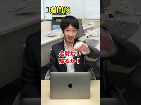 【残業100時間】炎上して残業を禁止したブラック企業の末路がヤバすぎる... #shorts #東京ウーバーズ #tiktok #あるある #社会人 #サラリーマン #会社員 #仕事 #就職 #末路