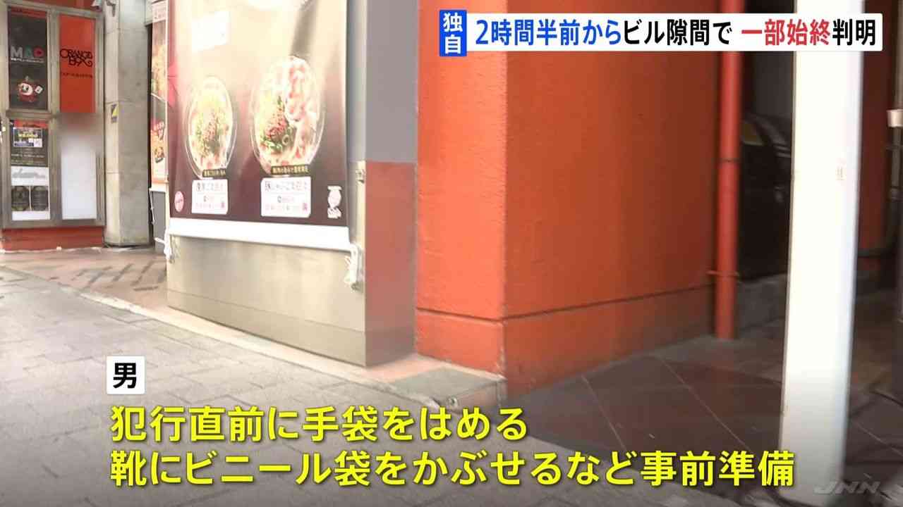 赤坂女性刺傷 男は2時間半待機か - Yahoo!ニュース
