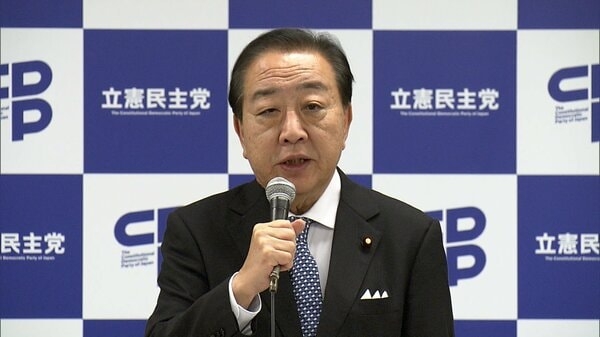立憲が総額8.9兆円の経済対策案を発表へ…食料品の消費税率ゼロが柱　クマ被害対策の強化や現金給付など盛り込む｜FNNプライムオンライン