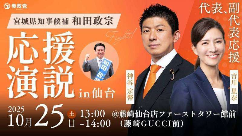 【高市自民】古市憲寿氏 高市支持派に反論「中国批判して気持ちよくなってる人いるけど」「損をどうしてくれる」「他にやり方あったよね」