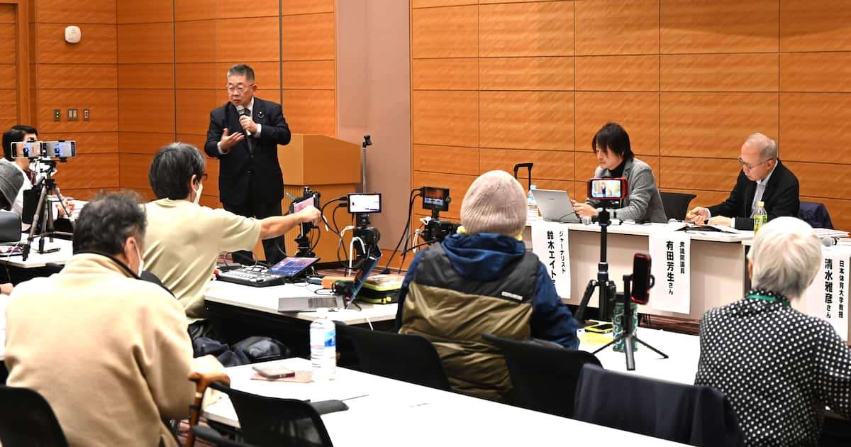 共産小池晃氏「私や福島瑞穂さん監視される」スパイ防止法、超党派勉強会で懸念の声相次ぐ - 産経ニュース