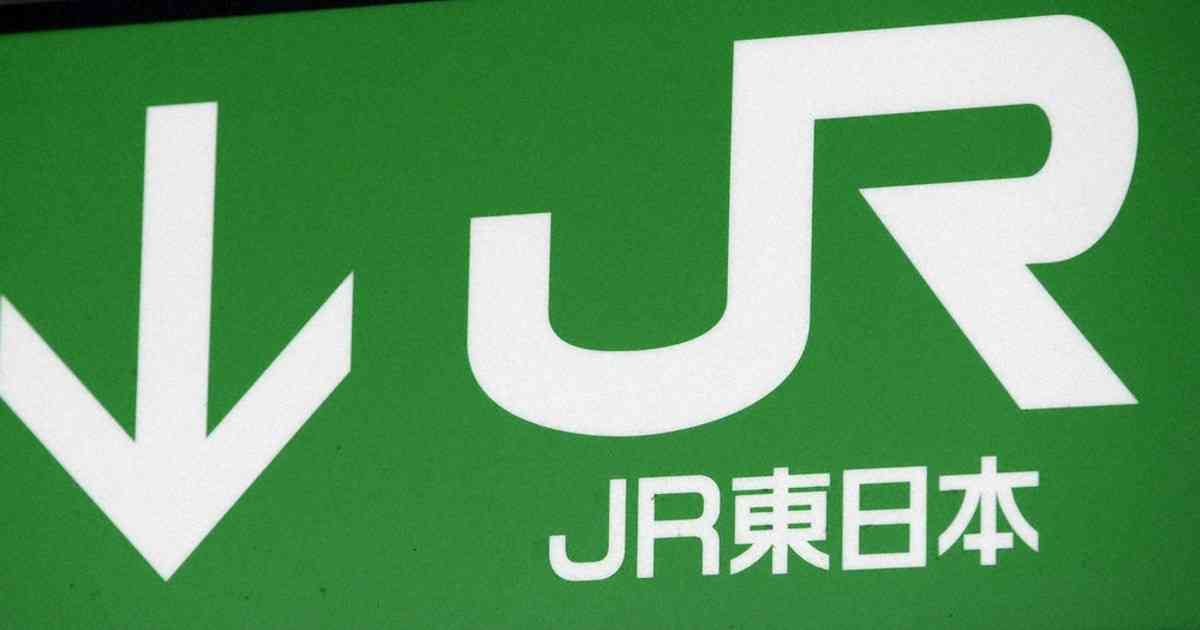 JR東日本のオペレーター、問い合わせ客を誹謗中傷　「ストレスで」 | 毎日新聞
