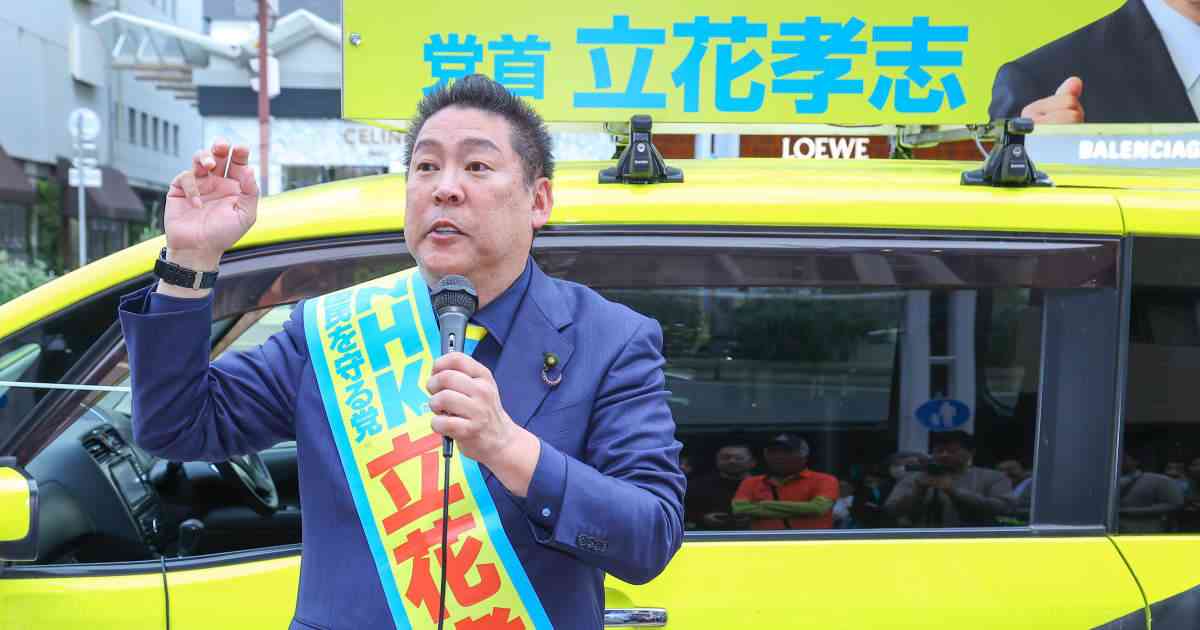 （2ページ目）一審、二審ともNHK党に勝訴した「選挙ウォッチャー」ちだい氏が警鐘をならす「立花孝志という存在」 | FRIDAYデジタル