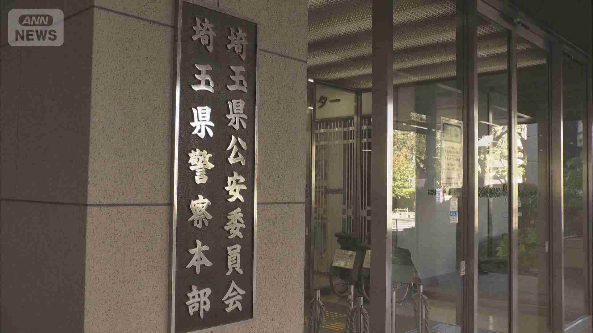 20代女性を脅して性的暴行か　男逮捕 室内に少なくとも3時間滞在　埼玉・朝霞市（テレビ朝日系（ANN）） - Yahoo!ニュース