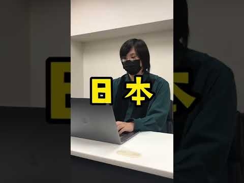 メールの返信の仕方が日本とアメリカで違い過ぎる！日本vsアメリカ 