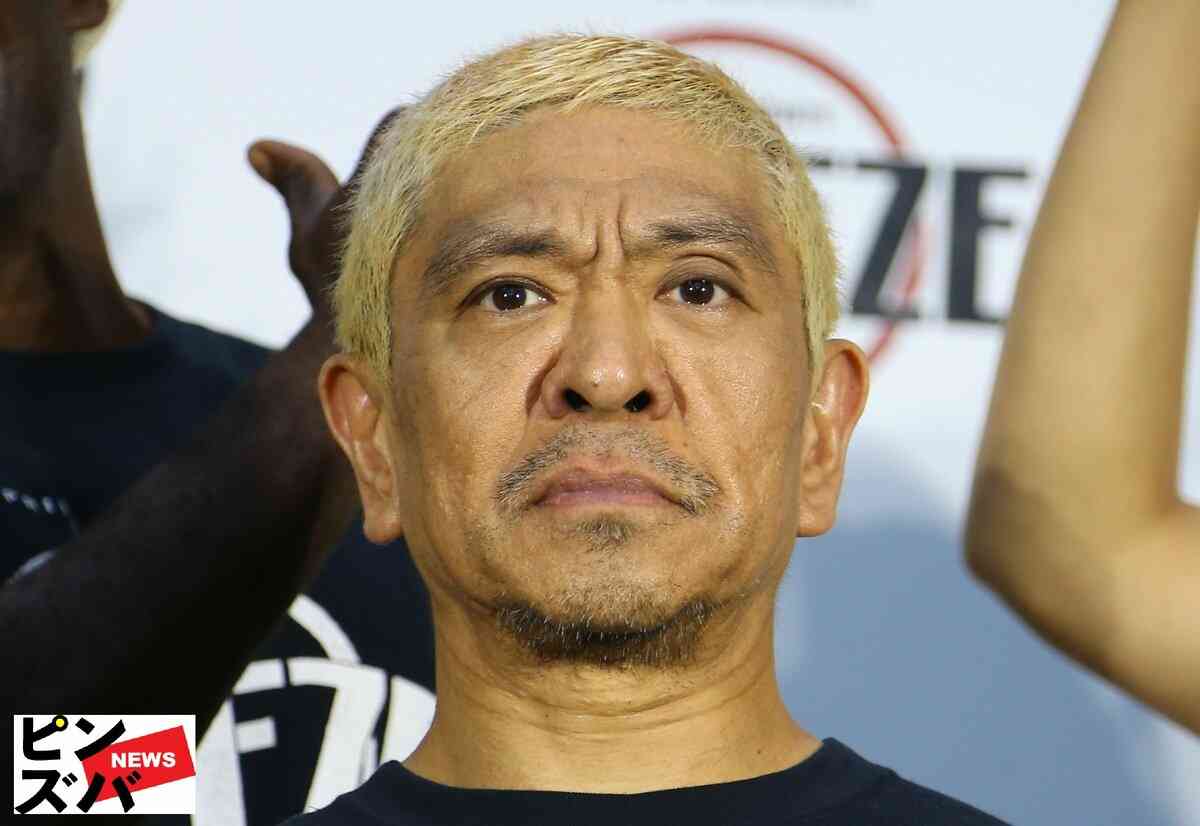 「いろんな人たちがここから…」松本人志『DOWNTOWN＋』“明言”でSNSも沸騰…地上波NGタレントの“本命”｜概要｜ニュース｜ピンズバNEWS