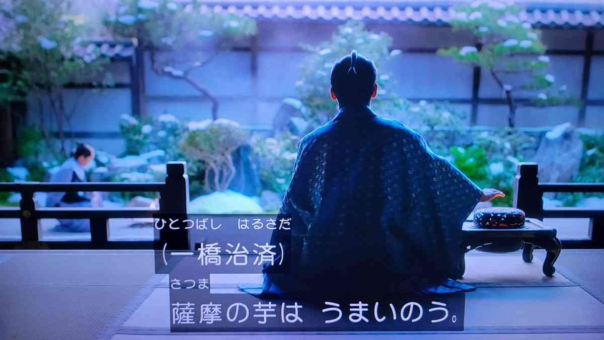 【実況・感想】べらぼう〜蔦重栄華乃夢噺～（45）「その名は写楽」