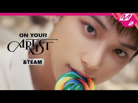 [ON YOUR ARTIST] &TEAM 편 | 앤팀 한국 데뷔 실화임?? 네 실화임? 새로운 여정 앞, 아홉 늑대가 가슴에 새긴 다섯 가지 서약?