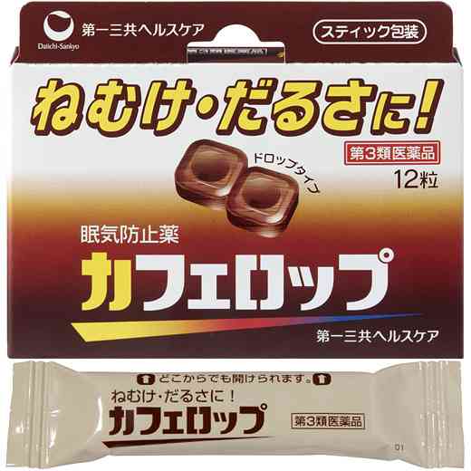 劇的に効果があったもの