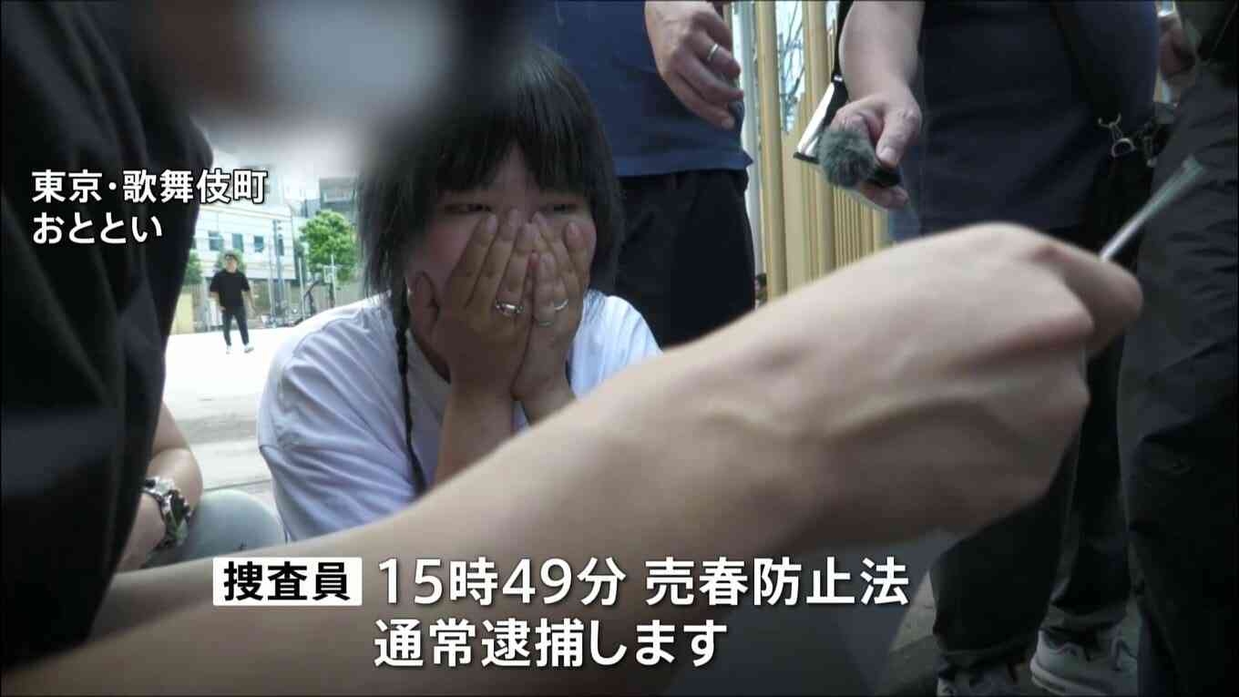 歌舞伎町“立ちんぼ”が観光スポットに？外国人観光客狙いの女ら4人逮捕…外国人「SNS調べたら出てきた」　警視庁