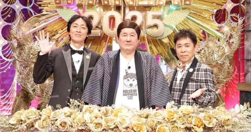 たけし×ナイナイ“漫才最高峰の祭典”『THE MANZAI』12・7放送　ザ・ぼんちが44年ぶり出演  | オリコンニュース（ORICON NEWS）