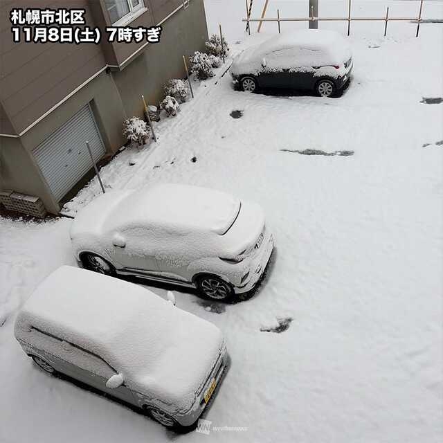 札幌で今季初積雪　平年より4日早い　一気に12cm積もる