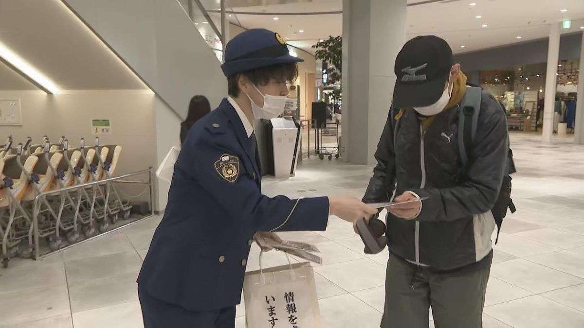 主婦殺人事件から２４年　遺族らが情報提供呼びかけ　名古屋・西区（2023年11月13日掲載）｜中京テレビNEWS NNN