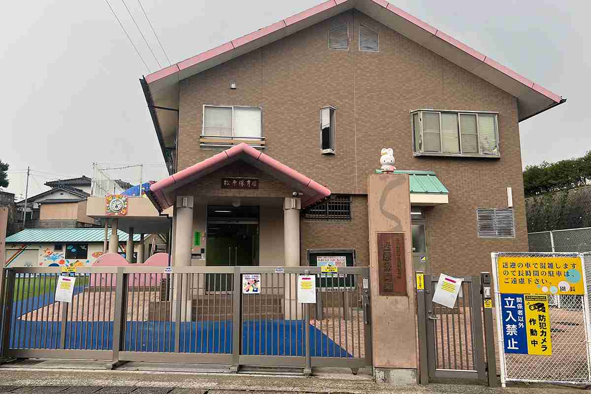 《保育士10人が幼児を虐待》「麗奈は家で毎日泣いてた。追い詰められて…」逮捕された女性保育士（25）の夫が訴えた“園の職場環境”「ベテランがみんな辞めて頼れる人がおらんくなった」【福岡県田川市】｜NEWSポストセブン