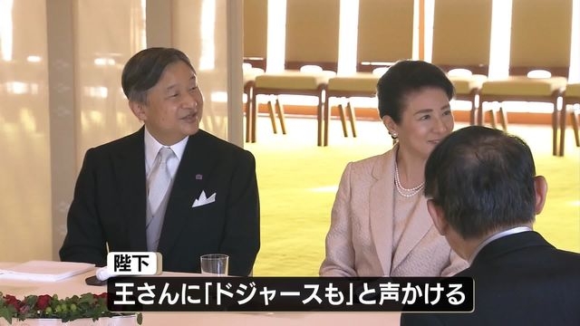 両陛下、皇居で文化勲章受章者など招き茶会（日テレNEWS NNN） - Yahoo!ニュース
