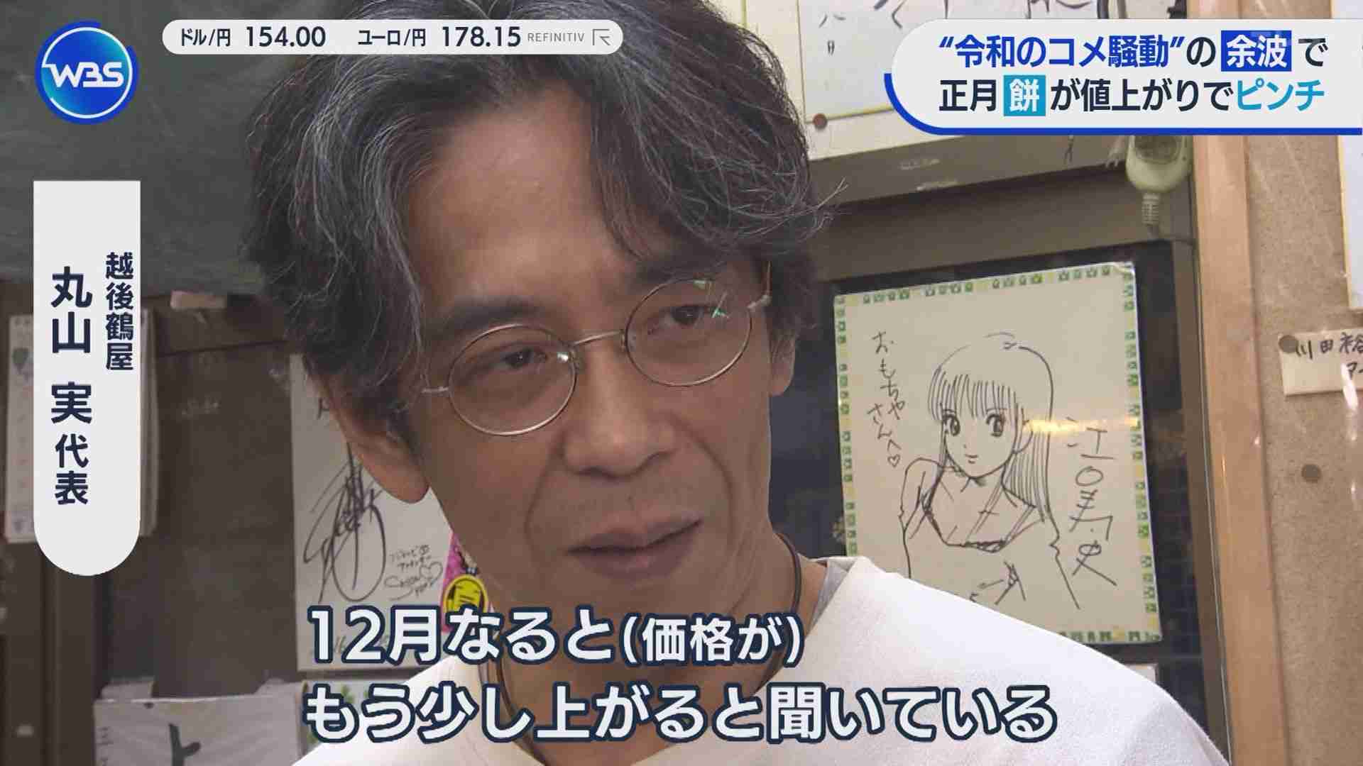 江口寿史氏のトレパク騒動　デニーズが調査結果を報告「商業雑誌からの引用でイラスト制作を行ったとの説明がありました」