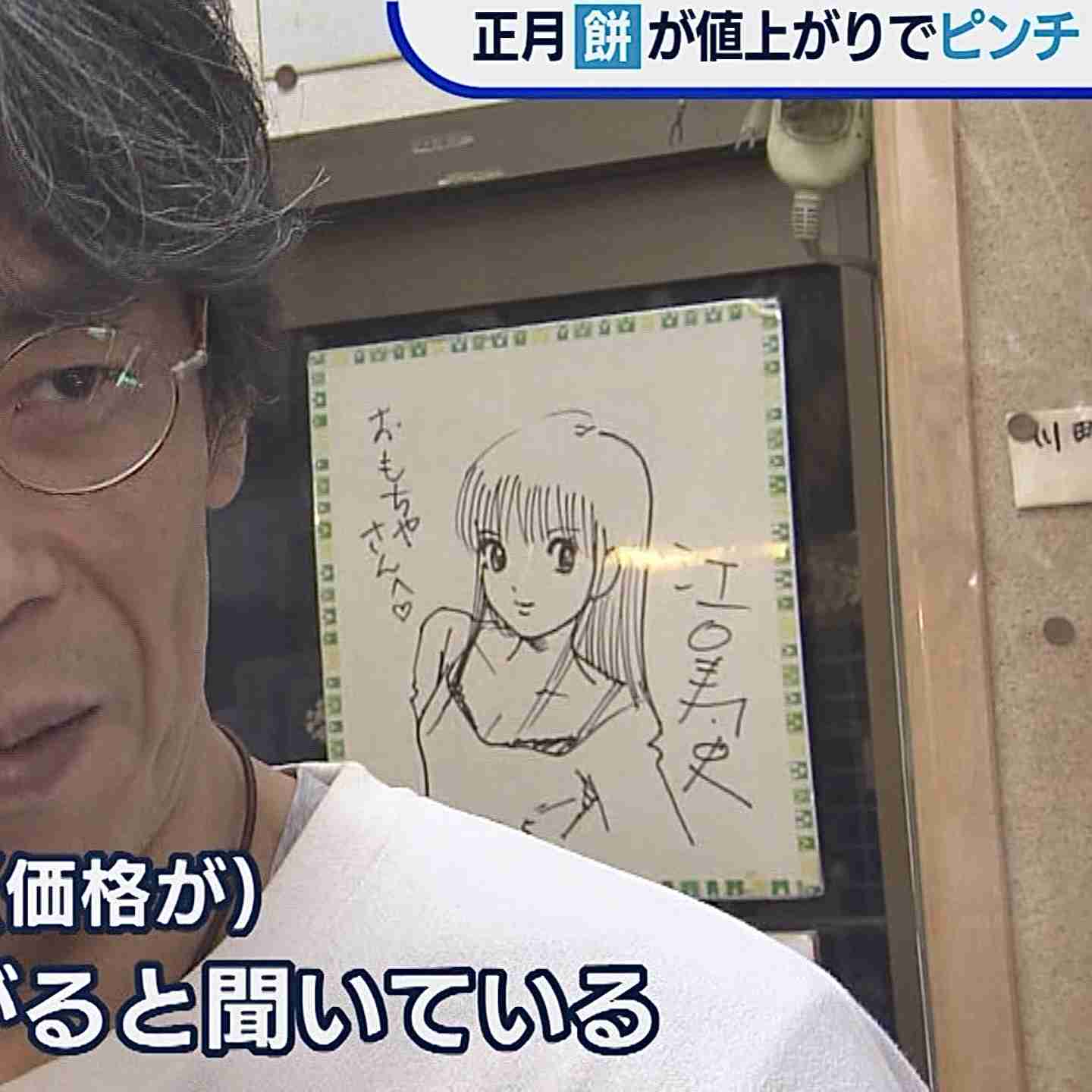 江口寿史氏のトレパク騒動　デニーズが調査結果を報告「商業雑誌からの引用でイラスト制作を行ったとの説明がありました」