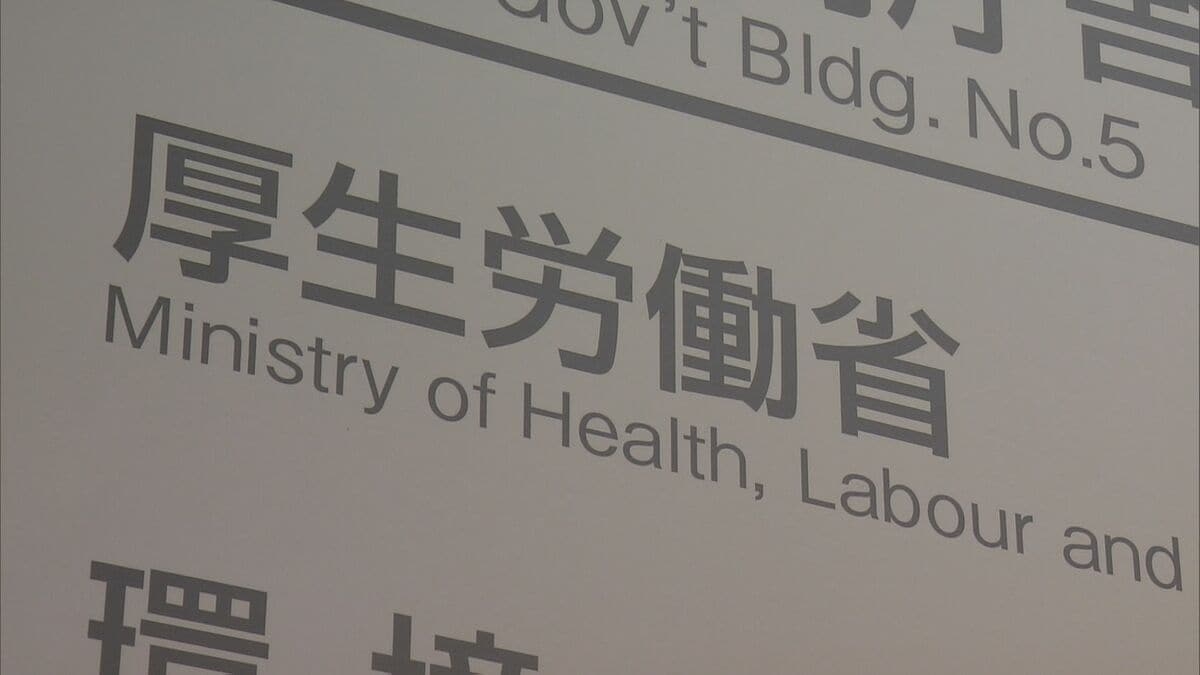介護報酬を2026年度に臨時改定へ　介護職員の処遇を改善　厚生労働省 | TBS NEWS DIG