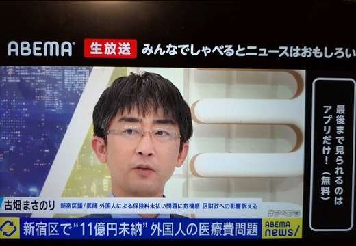 「高齢者の医療費3割負担、現実的ではない」厚労相、財務省にクギ刺す