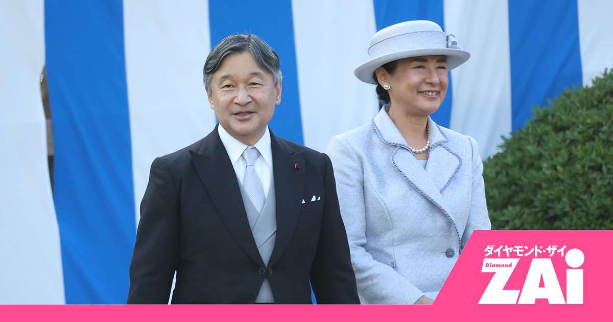 「昭和天皇は1500万円を19億円に！」天皇陛下の資産運用術と“プライベート金”の使い道 | ホットニュース from ZAi | ダイヤモンド・オンライン