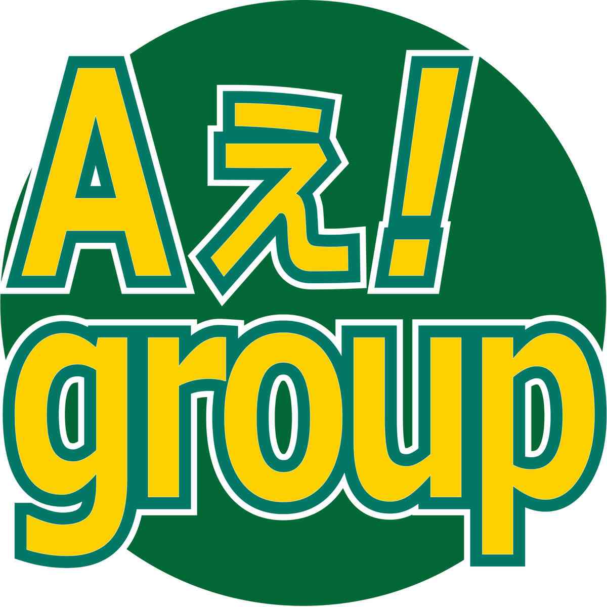 公開延期が決まっている映画「おそ松さん」草間リチャード敬太のグループ脱退で「今のところ状況が変わることはありません」（スポーツ報知） - Yahoo!ニュース