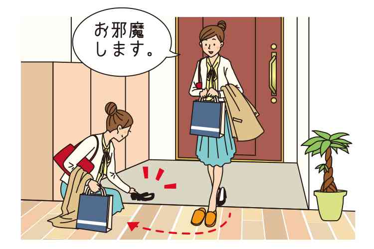 真面目　友人の家にお邪魔する時のマナー