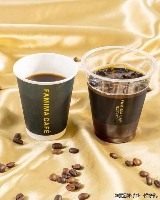 インスタントコーヒー☕️おすすめ