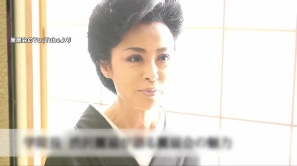 茶道「教授」資格に合格と弟子に嘘…合格証偽造し123万円だまし取ったか　「麗扇会日本文化学院」学院長の渋沢麗扇容疑者（68）逮捕｜FNNプライムオンライン