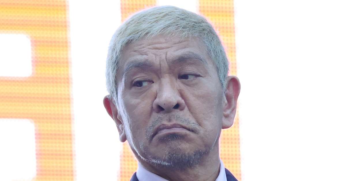 松本人志さんが訴え取り下げ　文春報道巡る名誉毀損 - 日本経済新聞