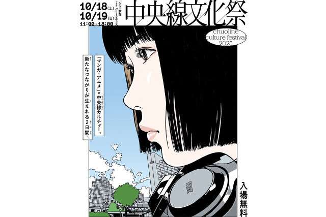《不敬すぎる！》10歳の芦田愛菜に佳子さまも…トレパク騒動の江口氏、掘り出された衝撃の「女性リスト」（週刊女性PRIME）｜ｄメニューニュース（NTTドコモ）