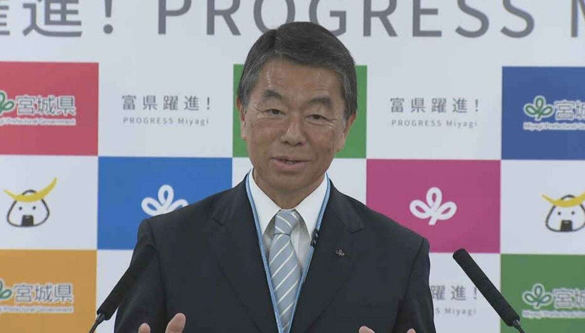 物議醸した「舌出し」を村井知事が説明「意図的に出しました。理由は神谷さん私の気持ちわかってくれるかな」だった 侮辱する意図は否定 | TBS NEWS DIG