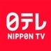 日テレ on X