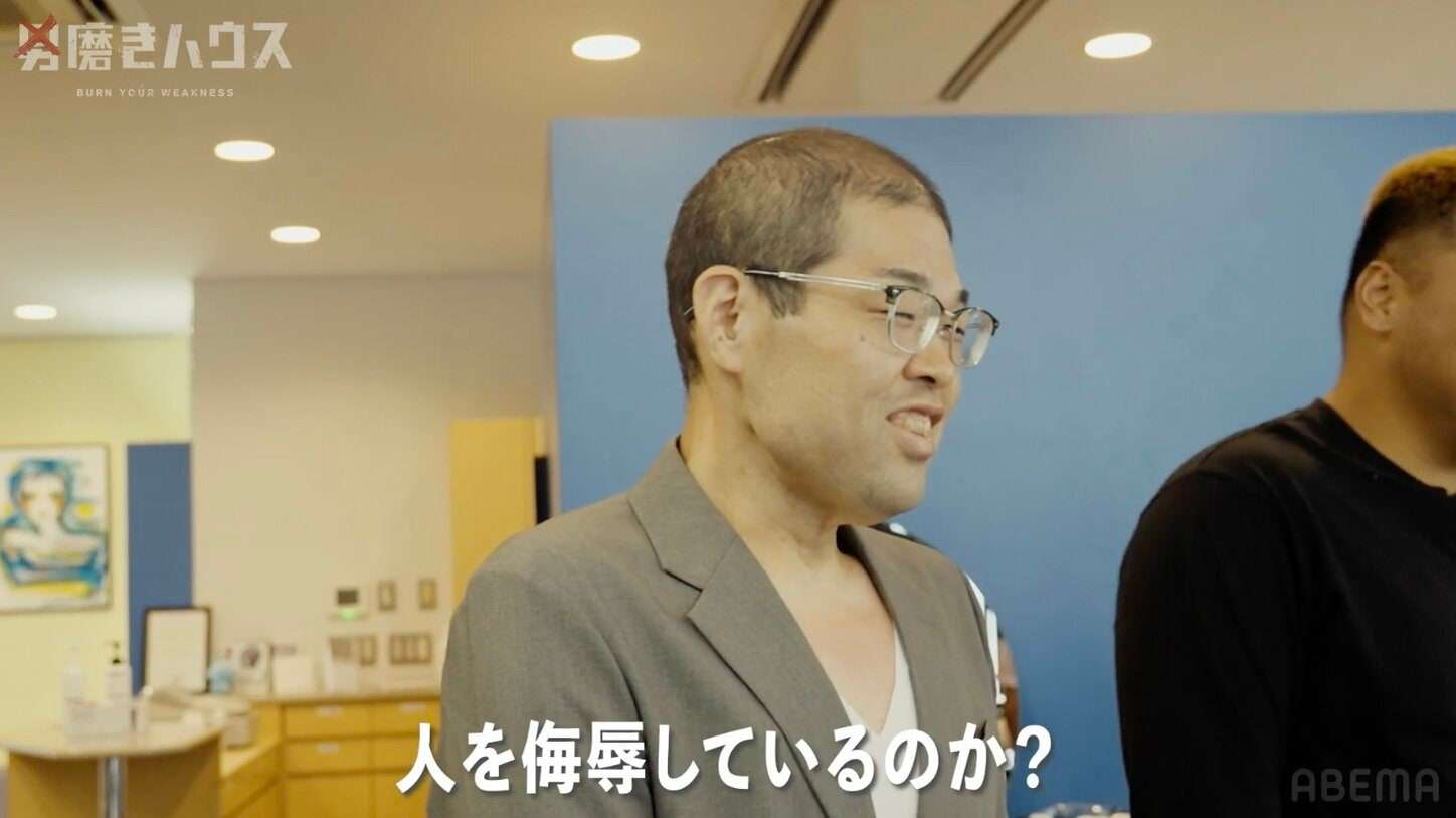 勝負服で来てください→肌着で登場　実家住み38歳が弁明「母親がサンキとかで買って来た服を着ている毎日」「オシャレは苦痛でしんどい」「当日は意気揚々」