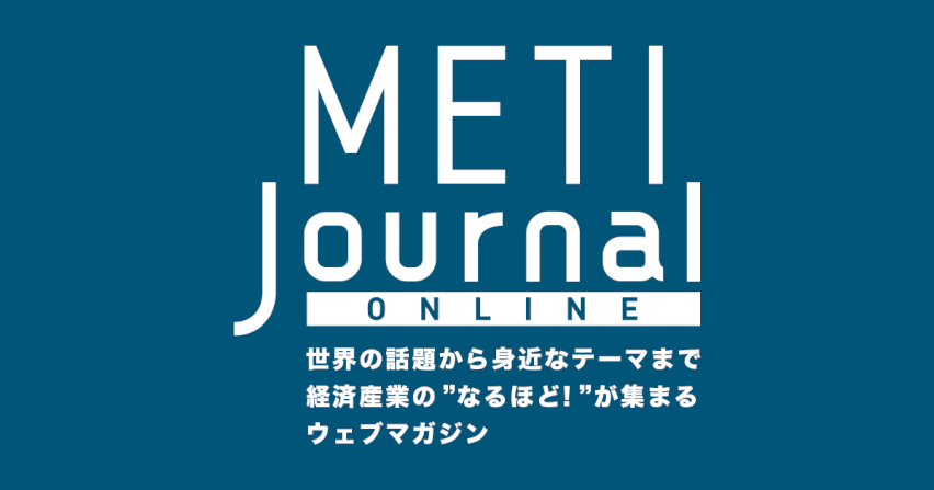 9月1日は防災の日 トイレットペーパーを備蓄しましょう！ | 経済産業省 METI Journal ONLINE