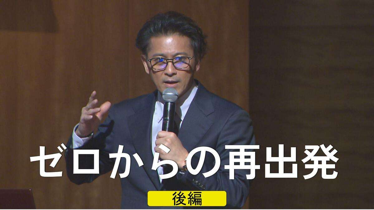 元TOKIO・山口達也さん　骨が腐る難病「大腿骨頭壊死」を告白　うわべだけで生きていた…ゼロからの出発【後編】 | TBS NEWS DIG