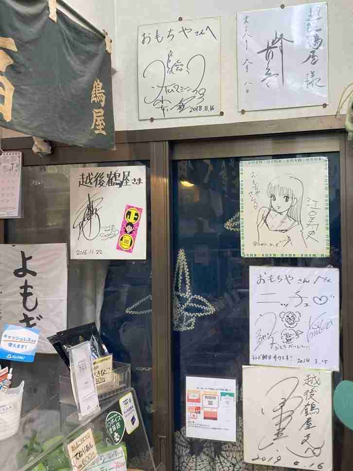 江口寿史氏のトレパク騒動　デニーズが調査結果を報告「商業雑誌からの引用でイラスト制作を行ったとの説明がありました」