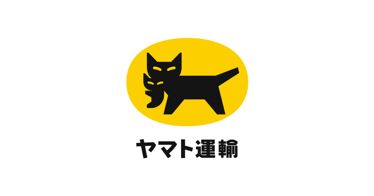 2025年11月10日（月）から「ネコポス」の取り扱いサイズを拡大、郵便受けにお届けできない場合の受け取り方法として「置き配」に対応 | ヤマト運輸