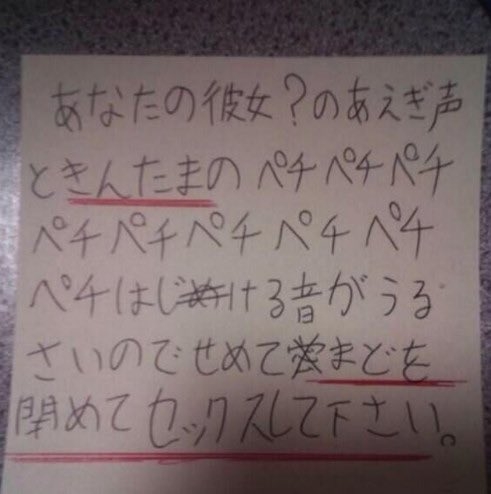 アパート内での男女の性的行為を部屋の外から盗撮した疑い　代行運転手の男（53）逮捕「携帯電話で撮影したことは間違いない」容疑認める【長崎】