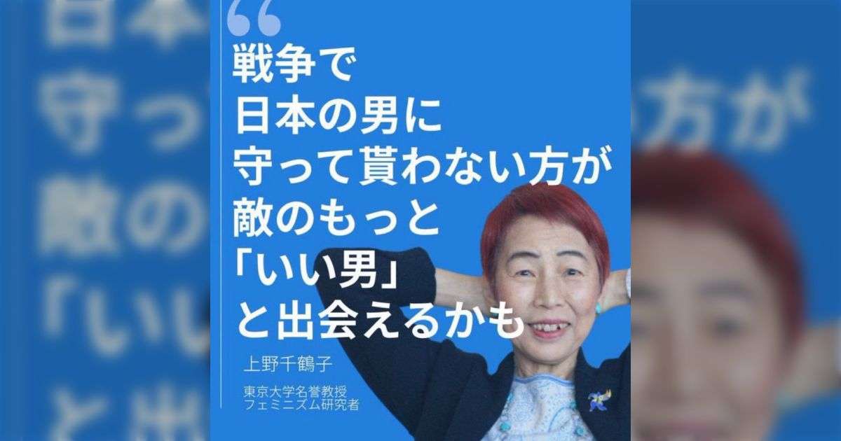 鳩山由紀夫氏が私見「高市首相の間違いに対して、中国が批判するのは当然」「なぜ日本のメディアがもっと批判しないのか」
