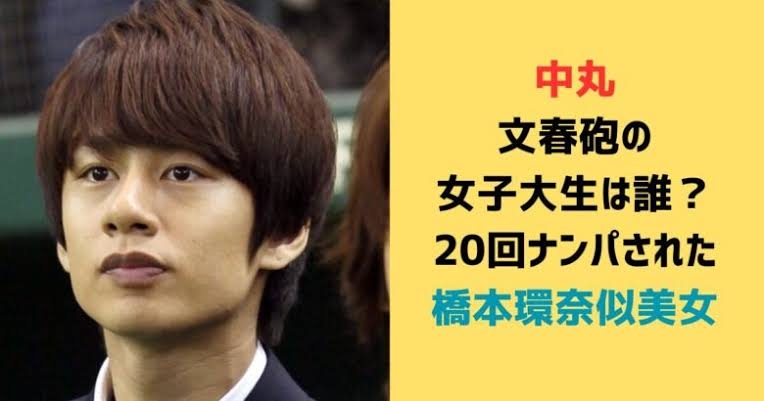 【実況】国分太一会見