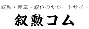 各省庁の場所