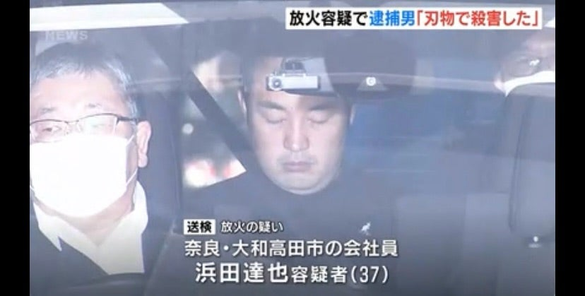 高速道路で車に火をつけたか…会社員の男逮捕　車から男性遺体、殺人容疑も視野に捜査　大阪・柏原市