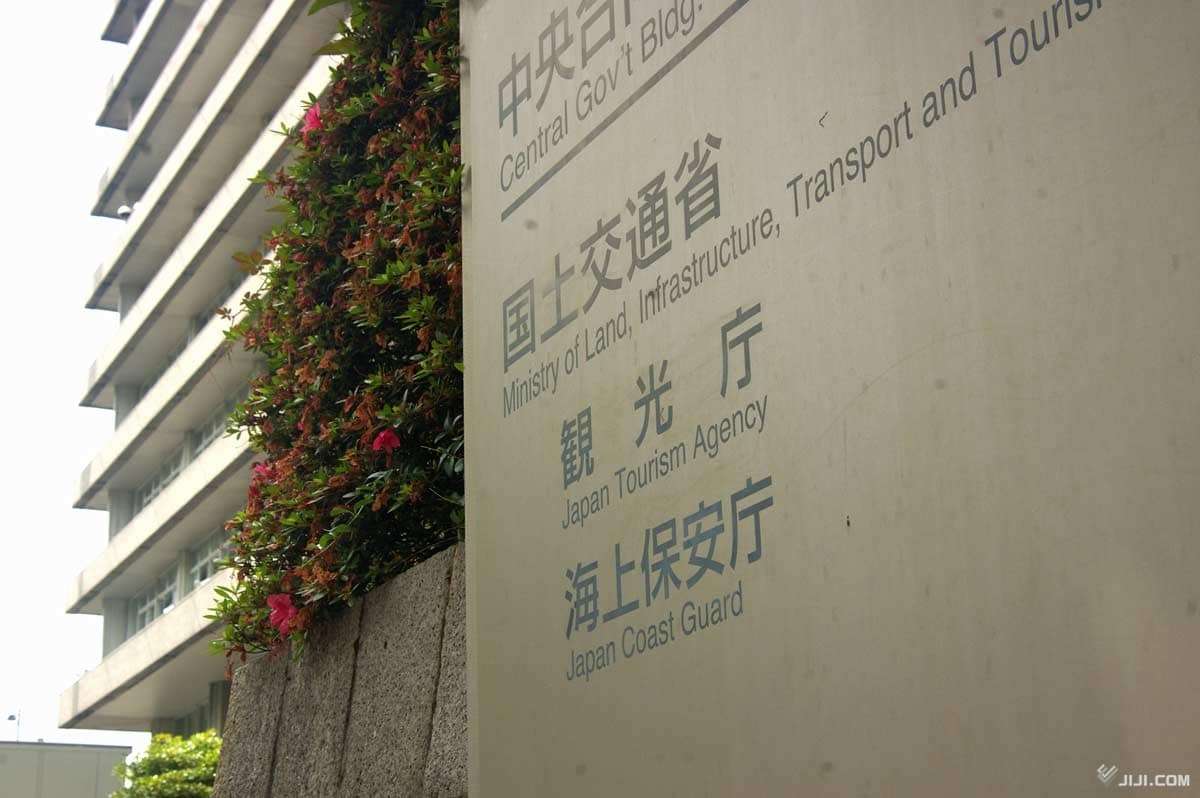 露天風呂に柵、半額補助へ　クマ被害多発受け―観光庁：時事ドットコム