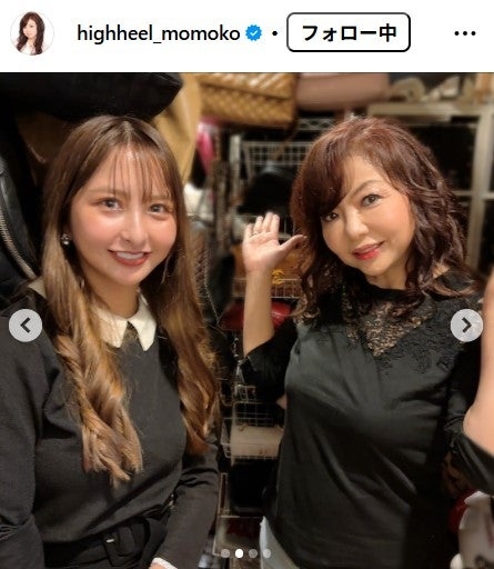 ハイヒール・モモコ、長男の美人妻との2ショット公開「姑デビューということで…」