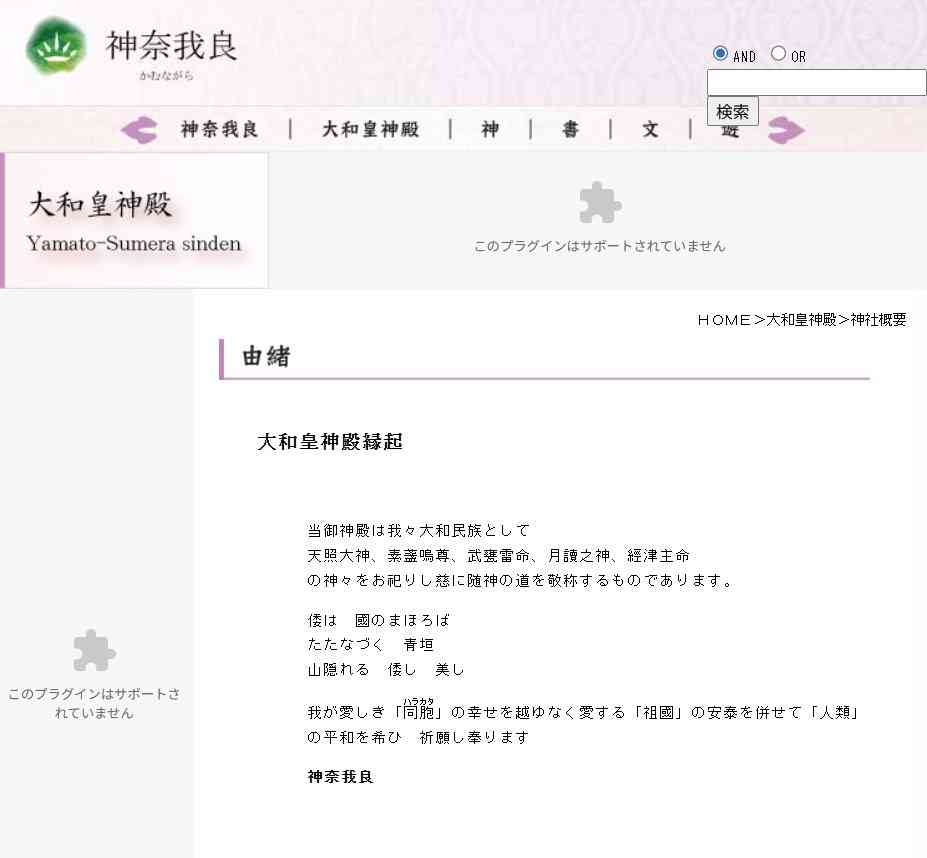【高市自民】「報道特集」中国憤慨の高市発言→キャスターが「高市政権の足を引っ張るなの声があるようですが」　山本恵里伽アナ「反戦、当たり前の事を言い辛い空気にショックを受けました」